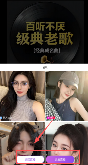 奇妙直播安卓版