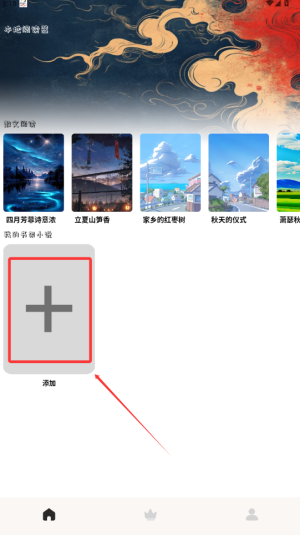 掌上看书阅读器