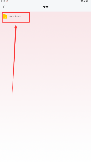 掌上看书阅读器