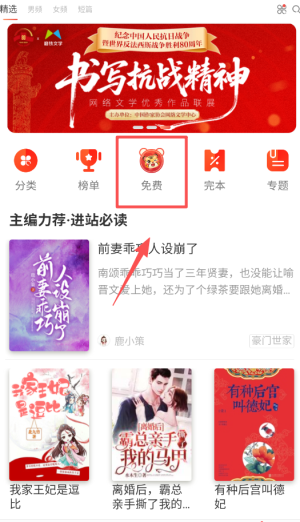 磨铁阅读APP官网