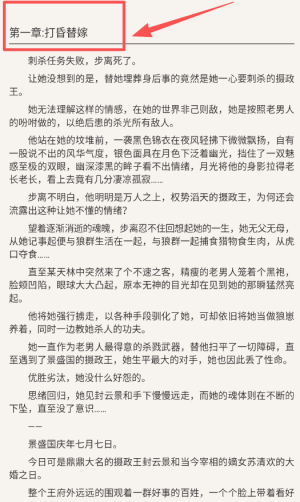 磨铁阅读APP官网