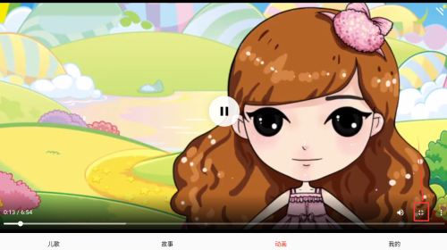 启蒙儿歌故事动画片