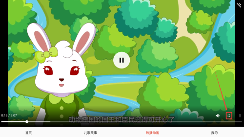 免费看动画片大全