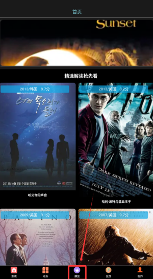 虾皮视频免费版