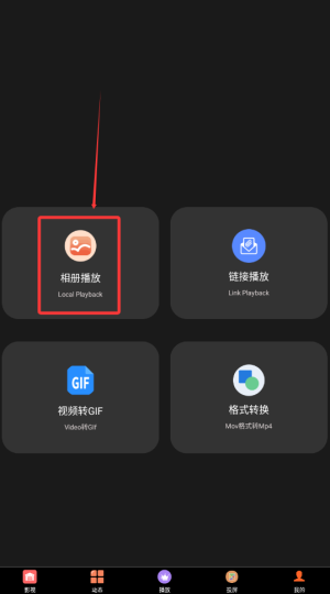 虾皮视频免费版