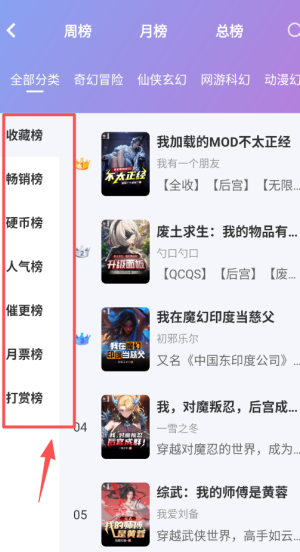 少年梦阅读APP官网