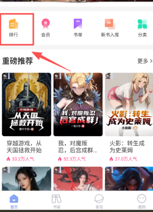 少年梦阅读APP官网