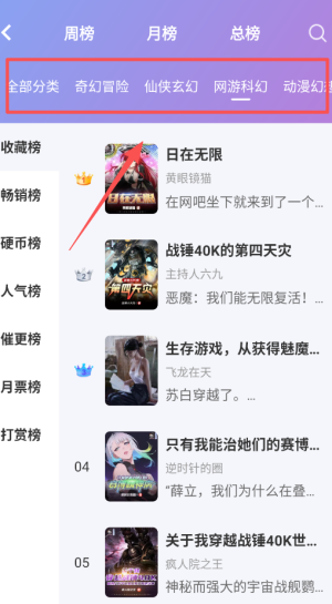 少年梦阅读APP官网