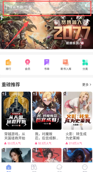 少年梦阅读APP官网