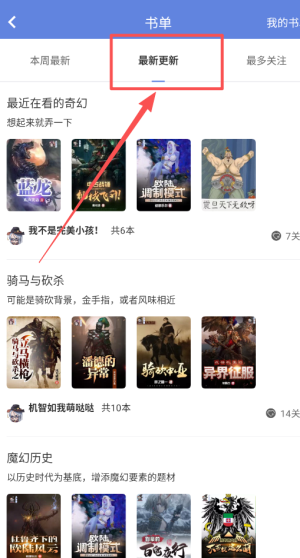 少年梦阅读白嫖版