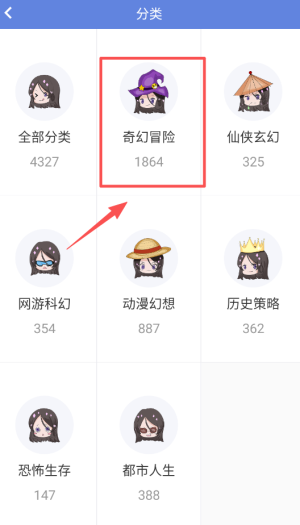 少年梦阅读软件版