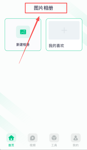 一帆视频app官网版