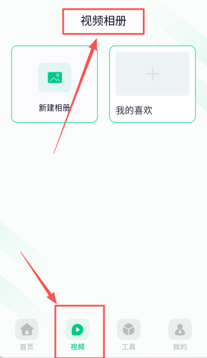 一帆视频app官网版