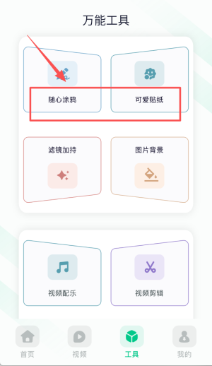 一帆视频app官网版