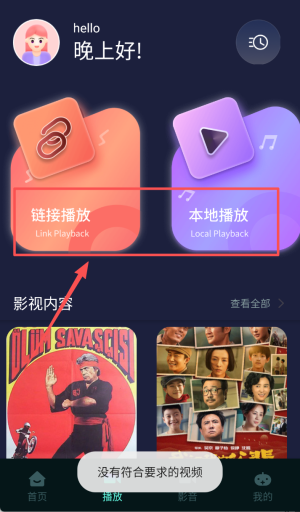 可乐影视app官网正版