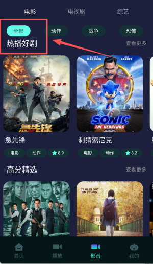 可乐影视app官方最新版