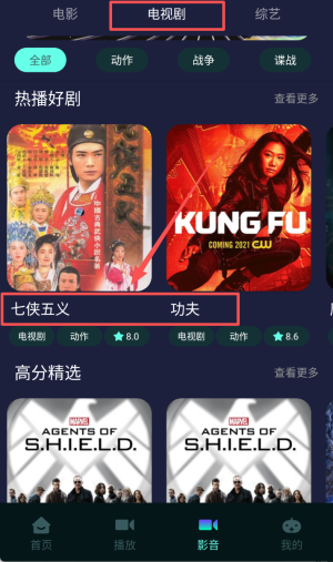 可乐影视app官方最新版