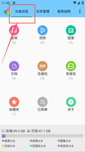 风云格式的工厂