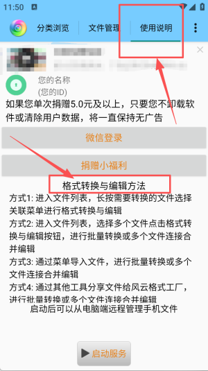 风云格式的工厂