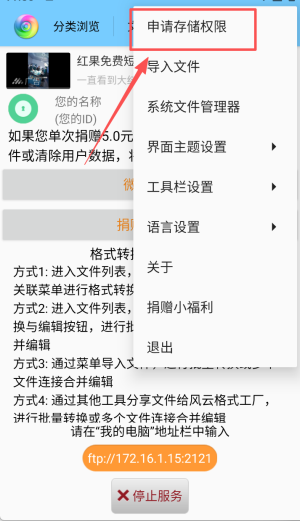 风云格式的工厂