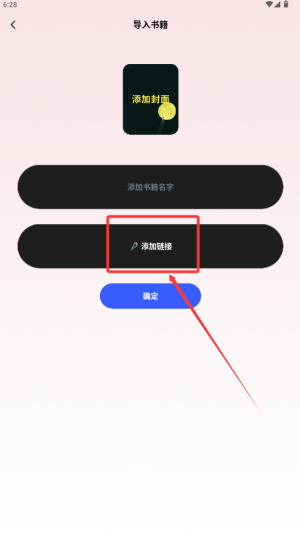 玄青小说阅读器