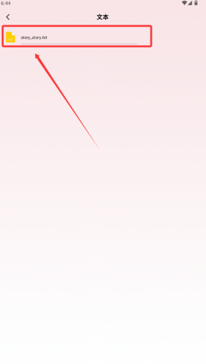 玄青小说阅读器