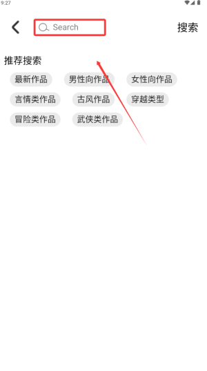 对话小说阅读平台