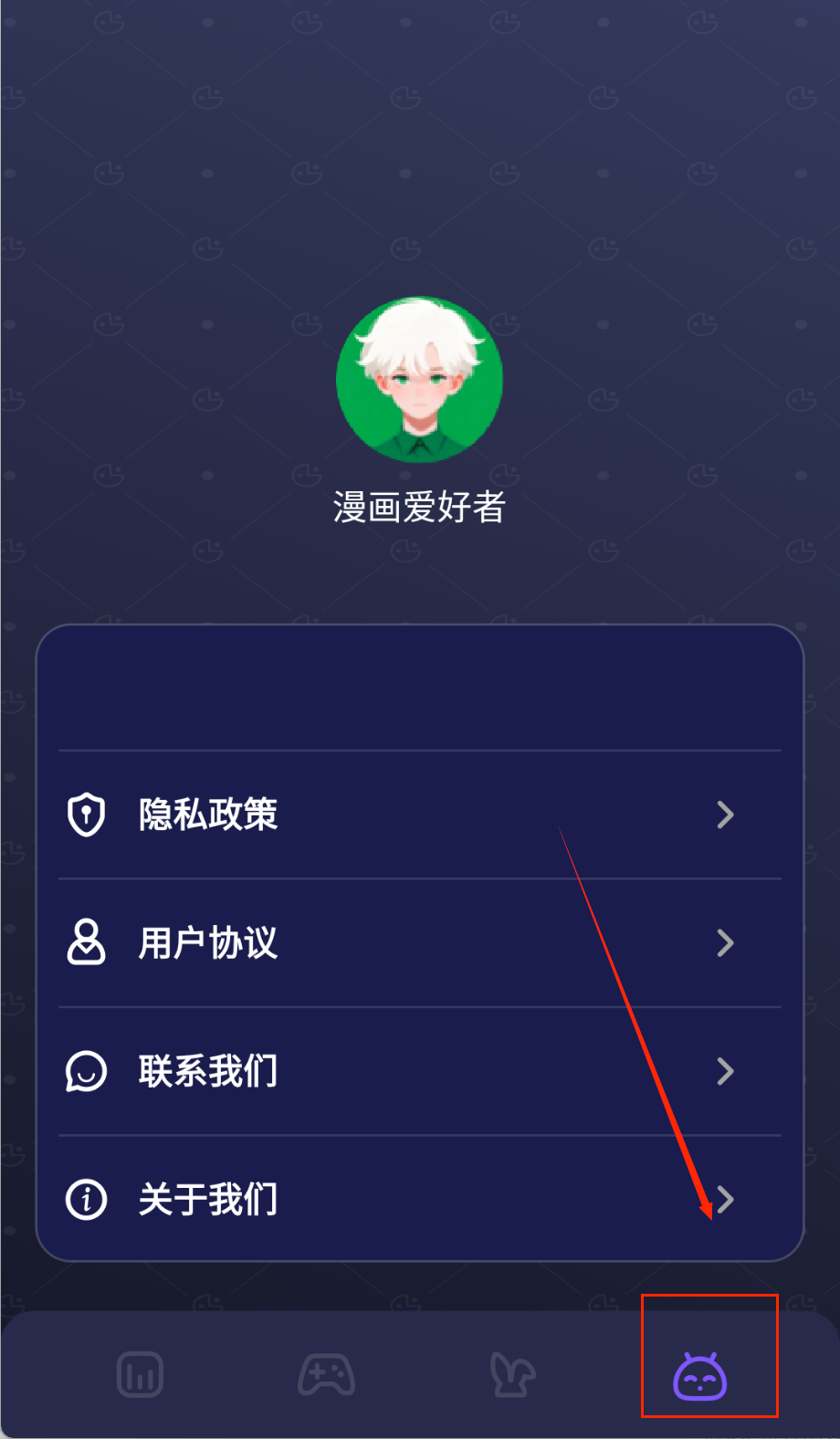 贝勒漫画免费版