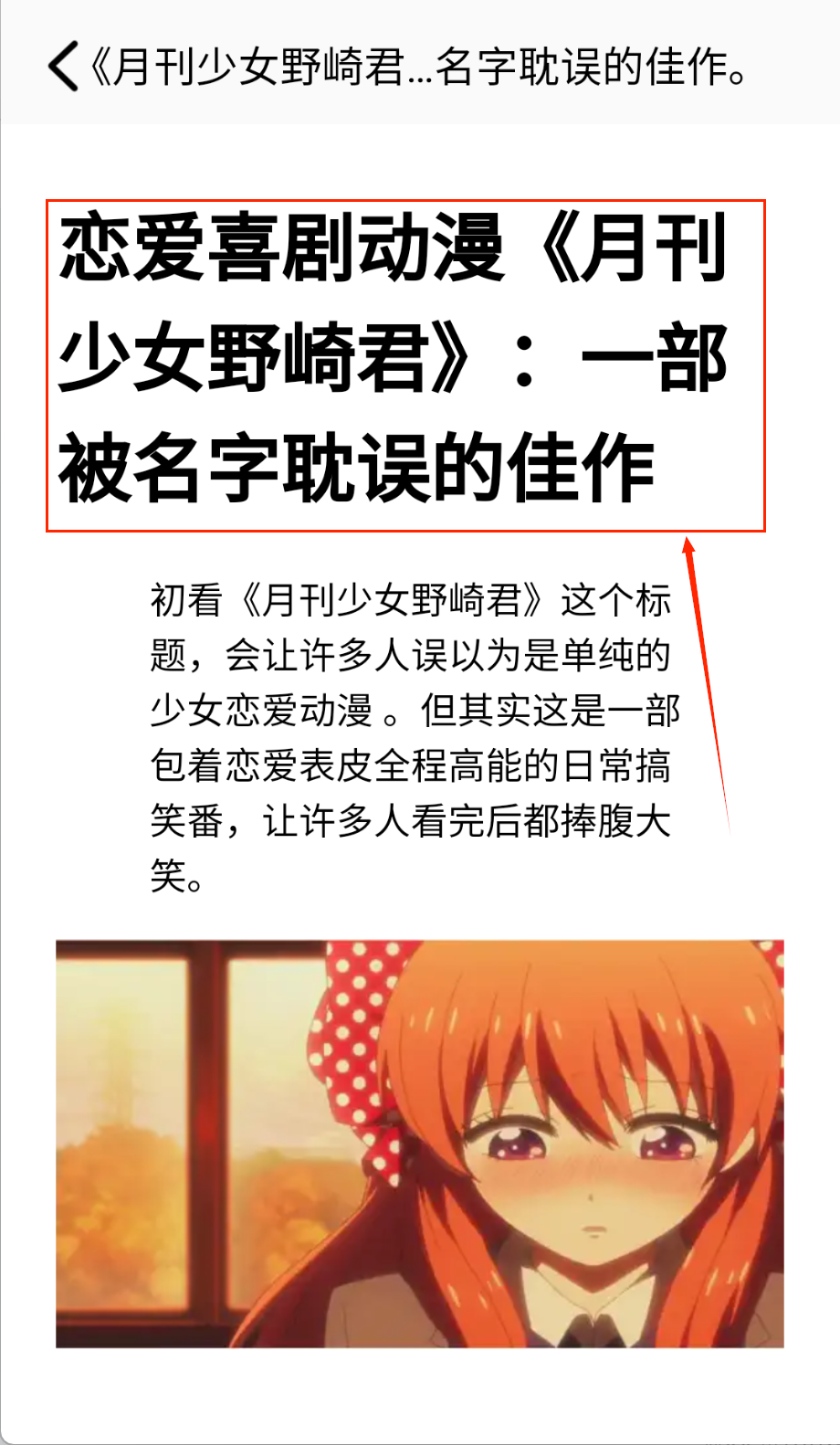 贝勒漫画免费版