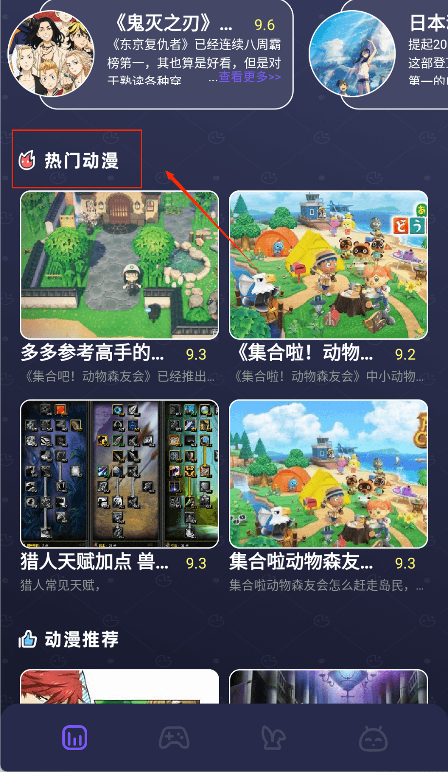 贝勒漫画免费版