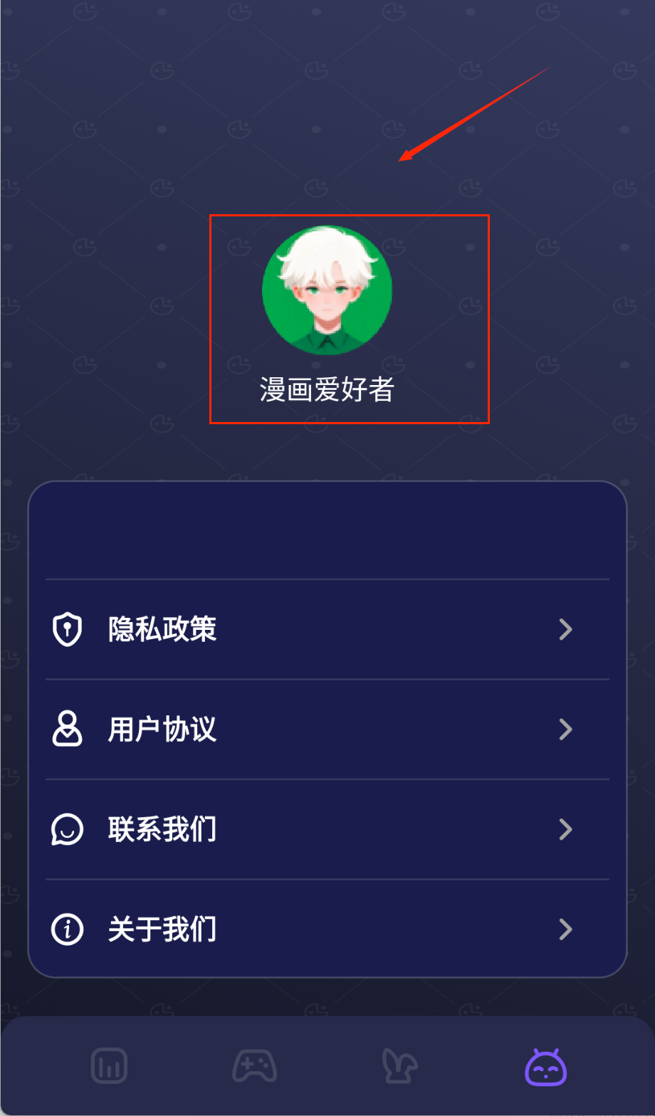 贝勒漫画官方版