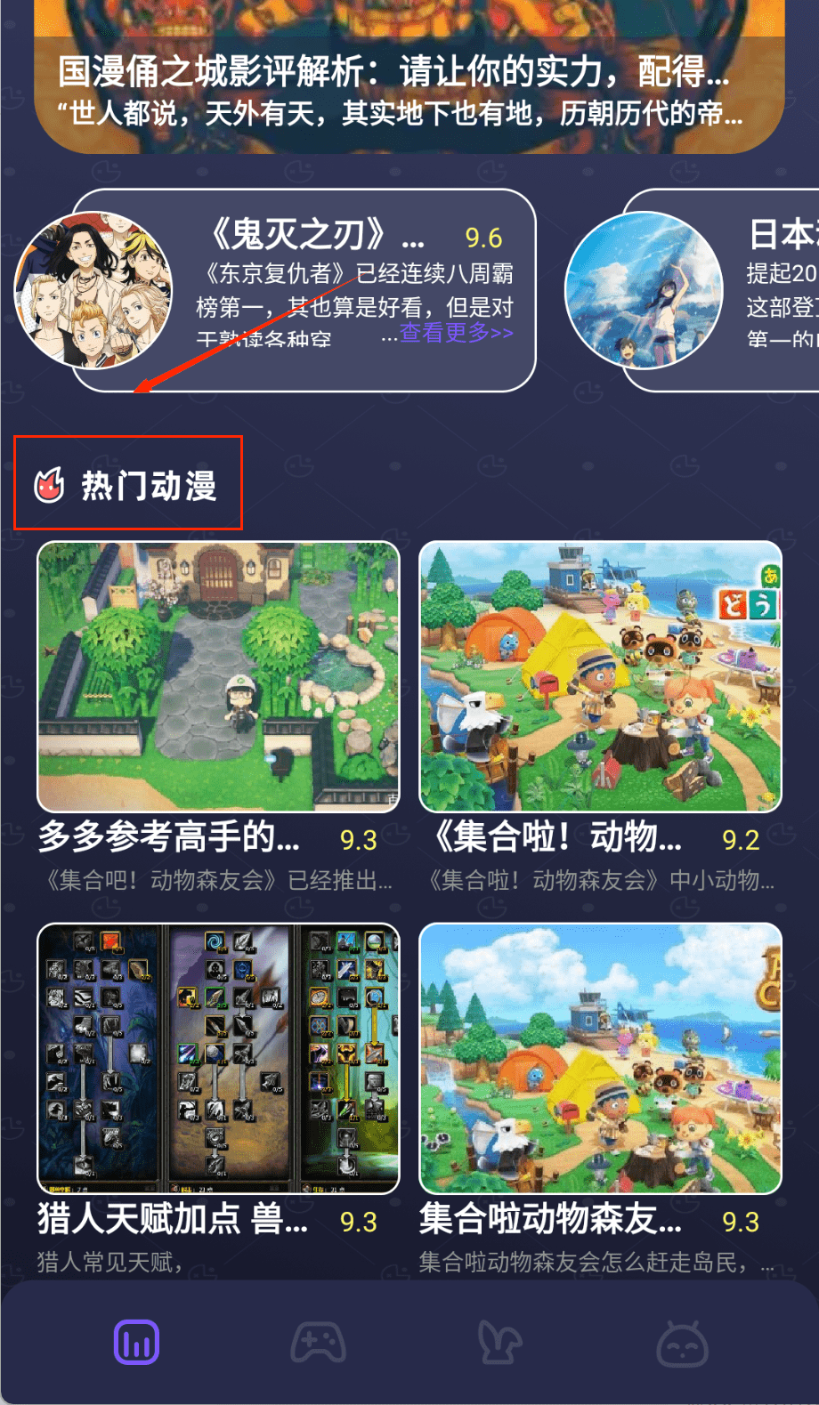 贝勒漫画官方版