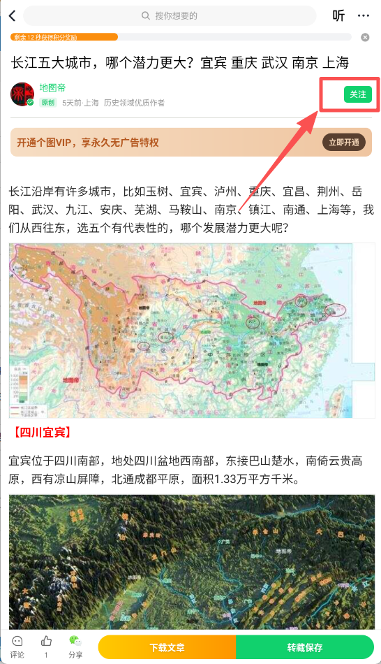 个人图书馆app官方免费版