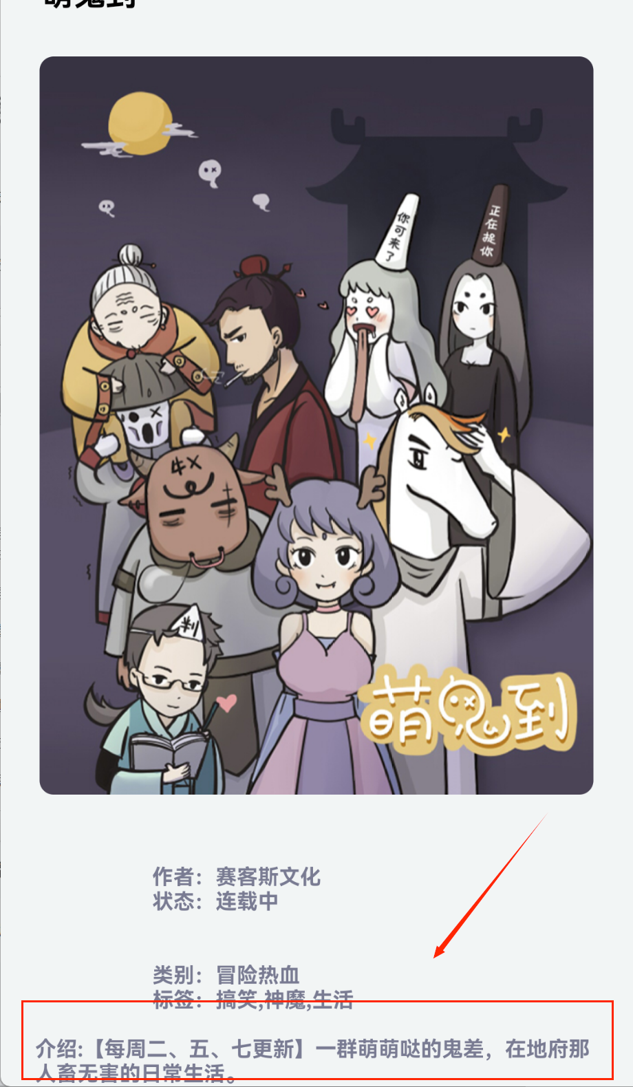 繁花漫画免费版