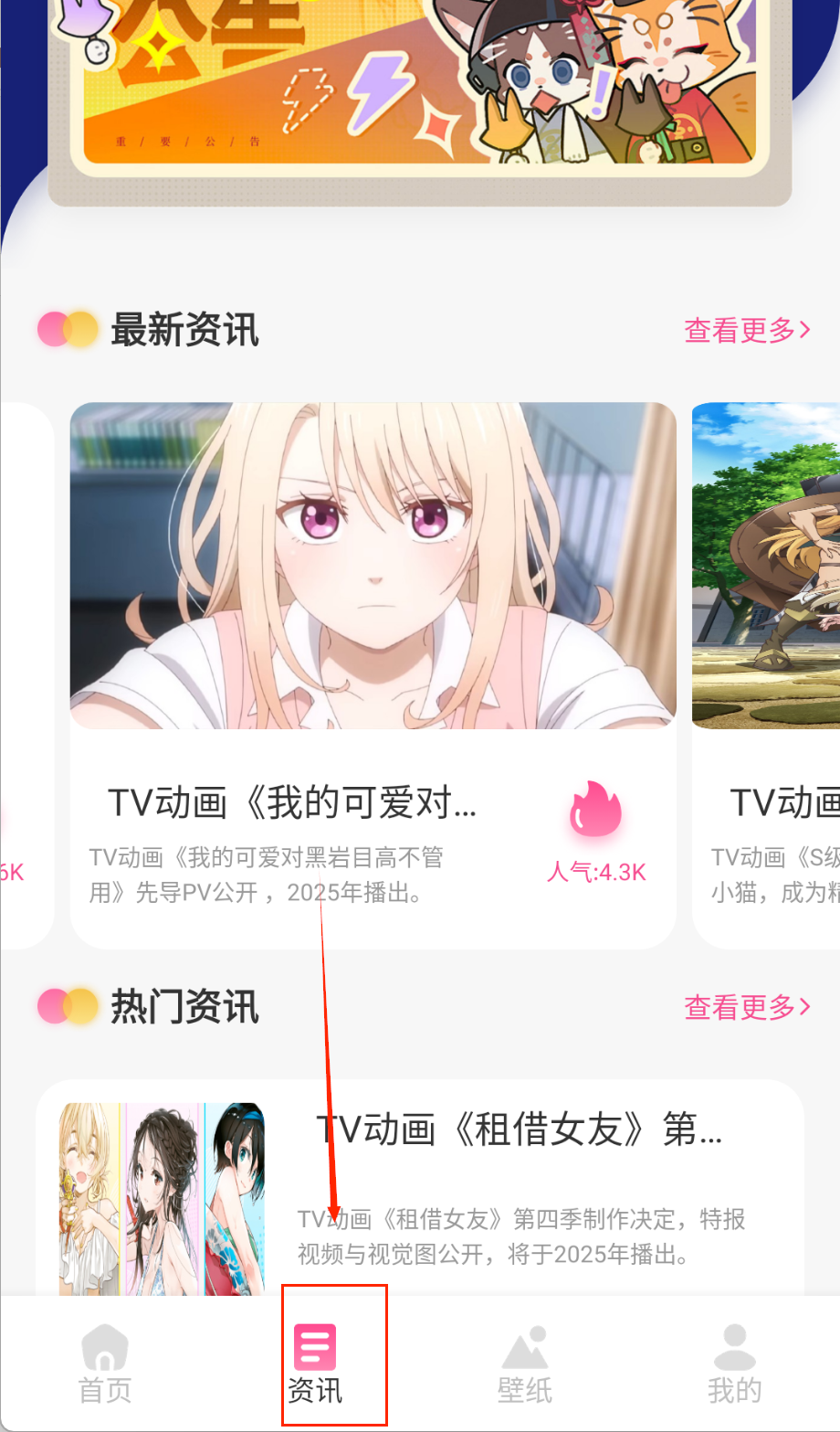 香香漫画官方版