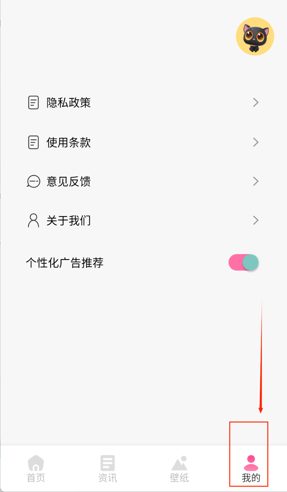 香香漫画官方版