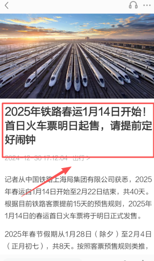 周到上海百家号