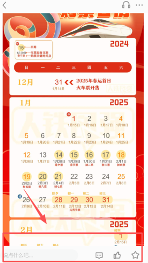 周到上海百家号