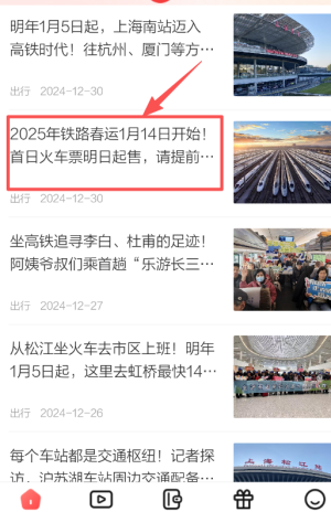 周到上海百家号