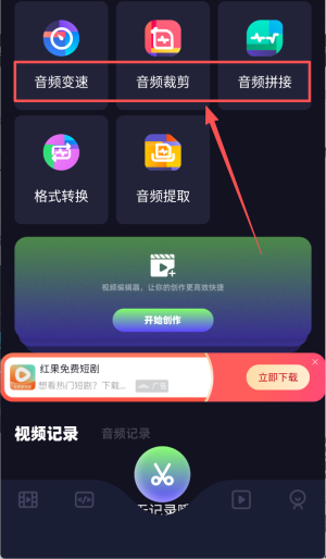 优创视频播放器