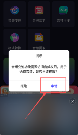 优创视频播放器