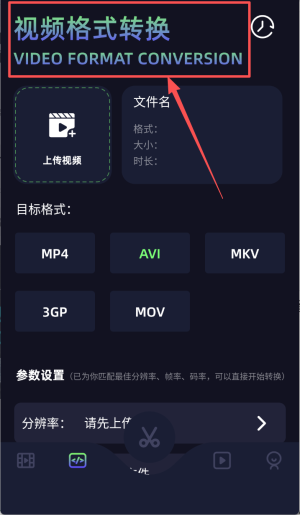 优创视频播放器