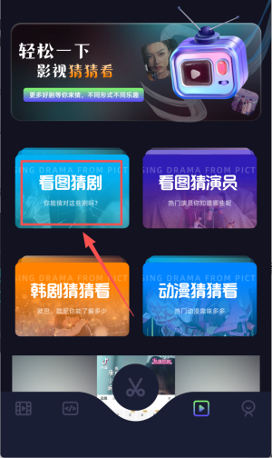 优创视频播放器