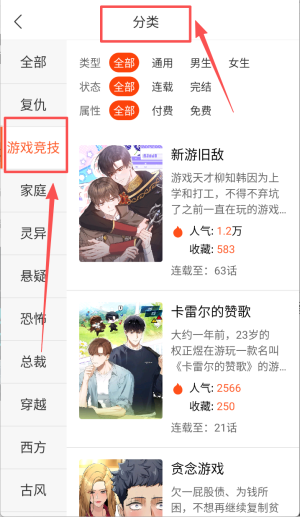 番木瓜app免费版