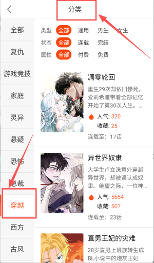 番木瓜app免费版