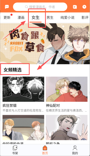 番木瓜app免费版