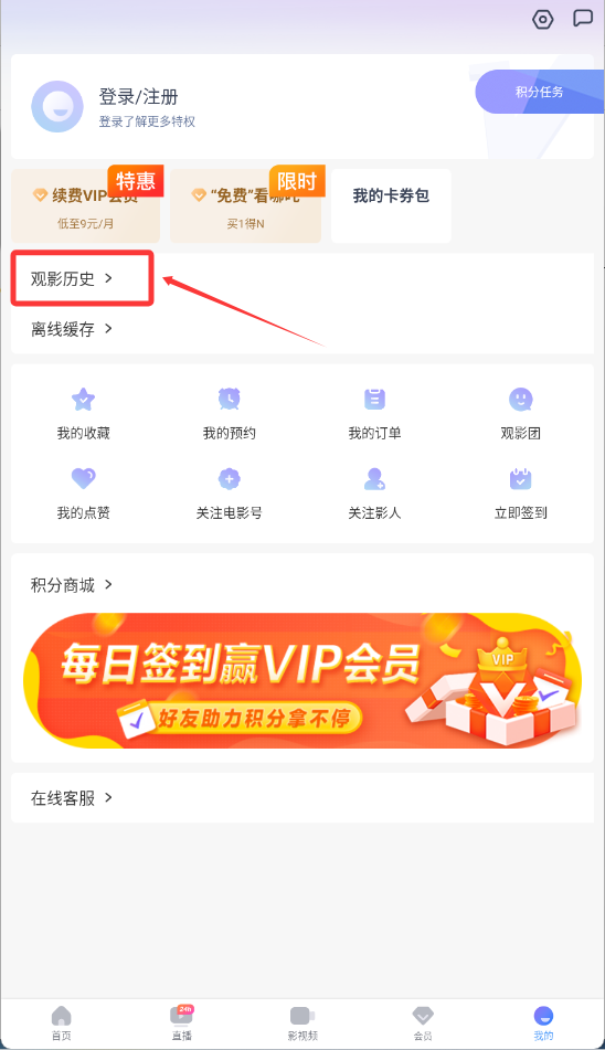 1905电影网电视端