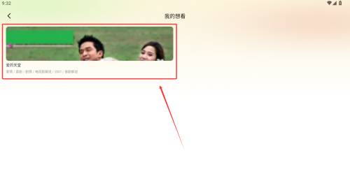 顶好剧场免费版