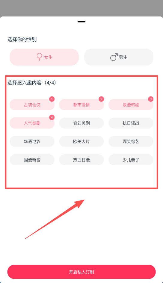 影视大全快看官方版