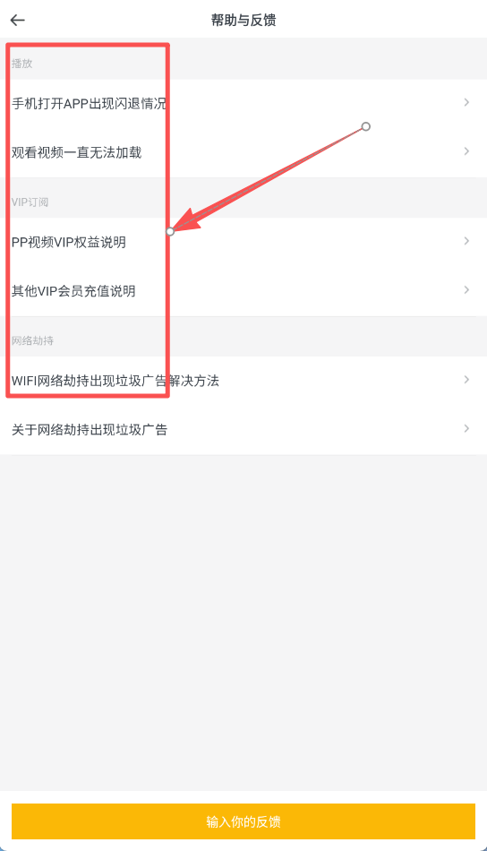 影视大全快看免费版